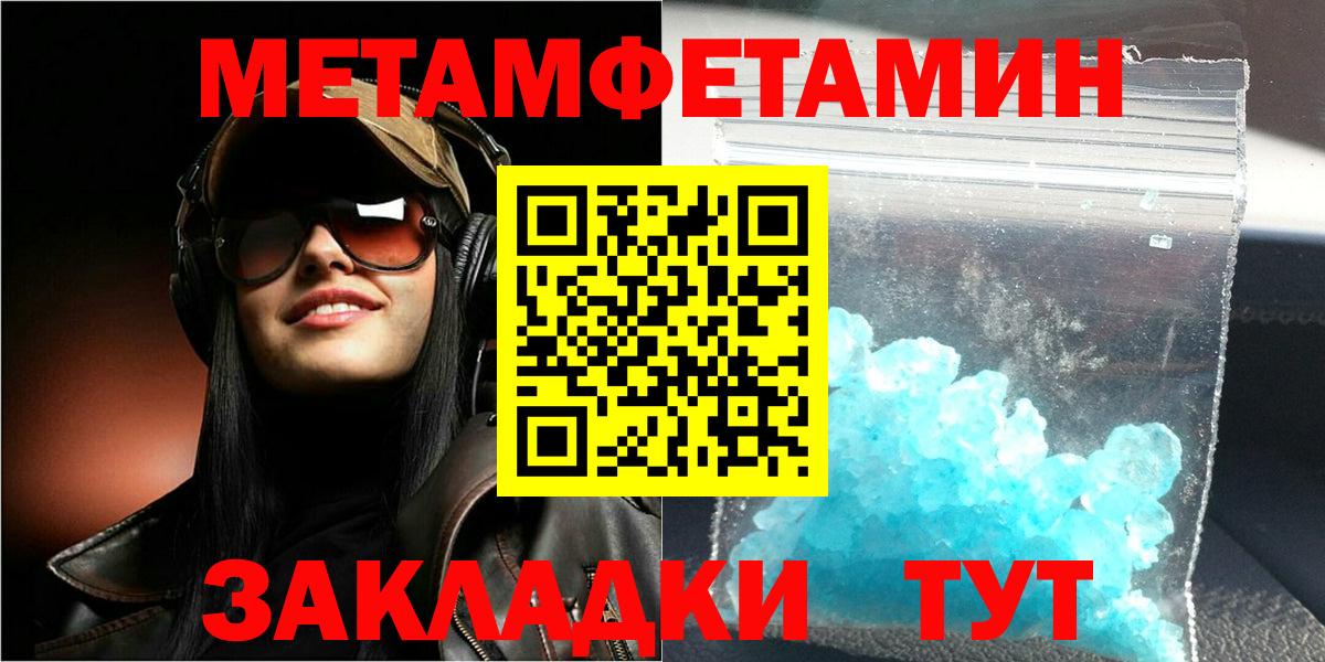 Amphetamine VHQ  Вход с VPN  АМФ  Вичуга 