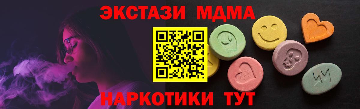 Экстази TESLA Вичуга