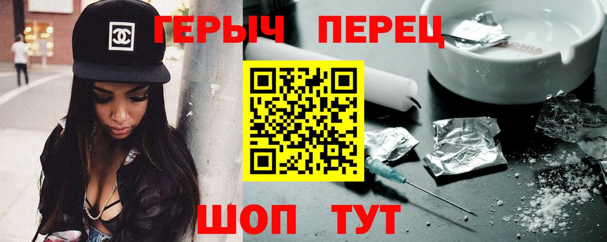 Вичуга  Героин афганец  Вход с VPN 
