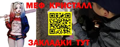 наркотики Можайск