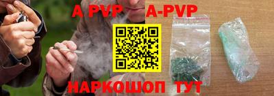 наркотики Можайск