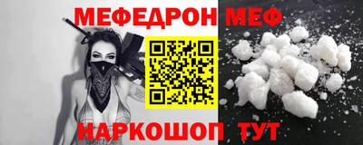 трава Можга