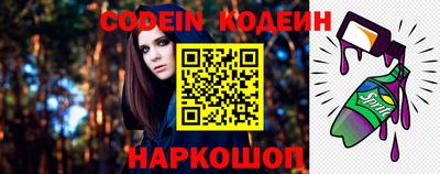 трава Можга
