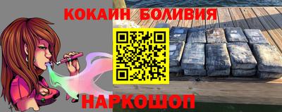 наркотики Можайск