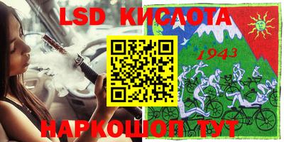 прущая мука Моздок