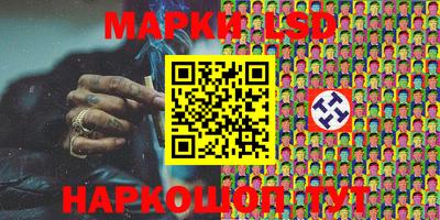 наркотики Можайск