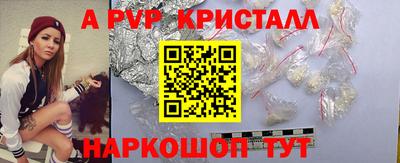 наркотики Можайск