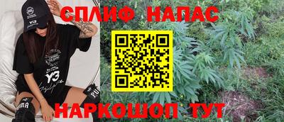 наркотики Можайск