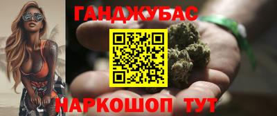 трава Можга