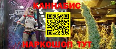 трава Можга