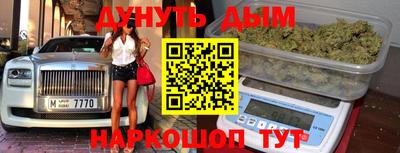 трава Можга