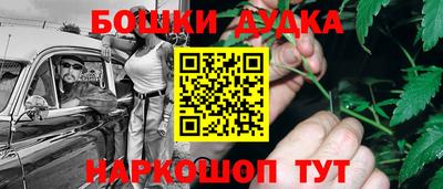 наркотики Можайск