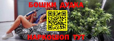наркотики Можайск