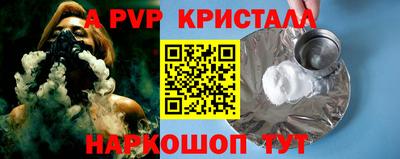 трава Можга