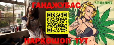 прущая мука Моздок