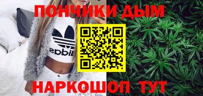 наркотики Можайск