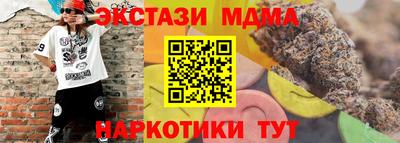 прущая мука Моздок