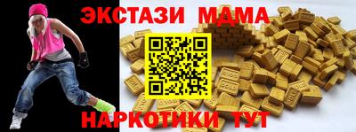прущая мука Моздок