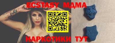 трава Можга