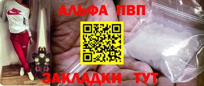 трава Можга