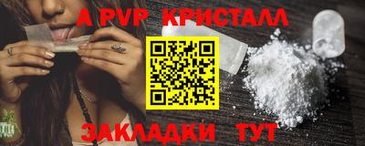 прущая мука Моздок
