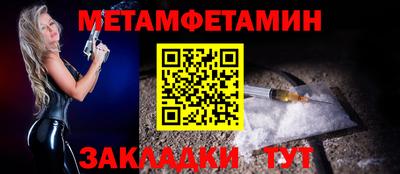 трава Можга