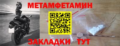 прущая мука Моздок