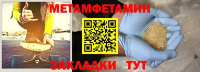 прущая мука Моздок