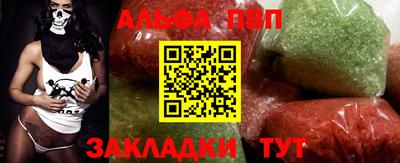 наркотики Можайск