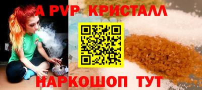 трава Можга