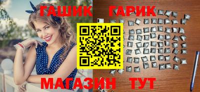 трава Можга