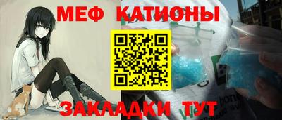 трава Можга