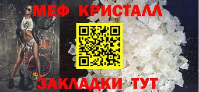наркотики Можайск