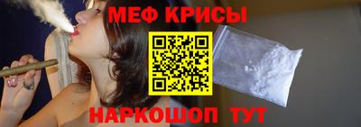 наркотики Можайск
