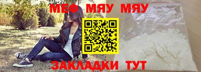прущая мука Моздок