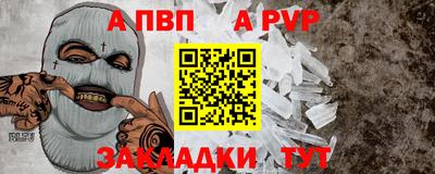 прущая мука Моздок