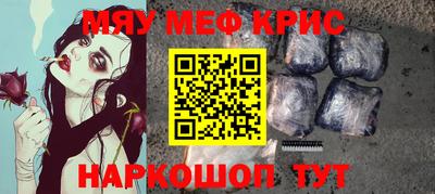 трава Можга