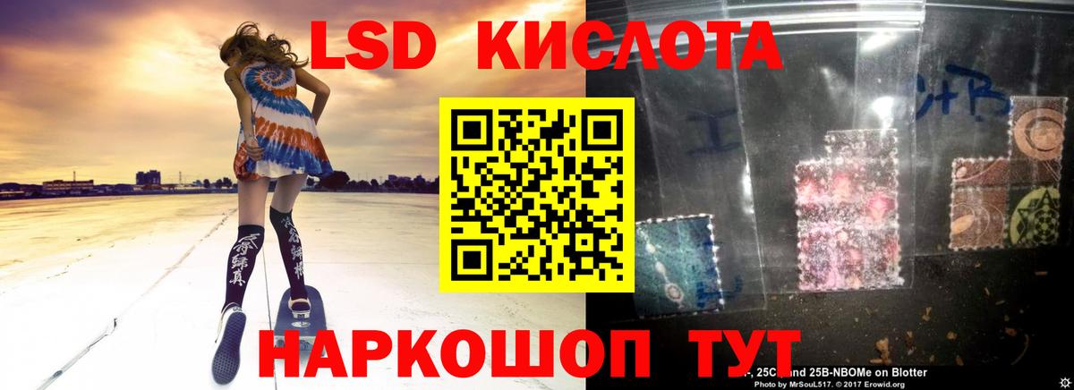 Лсд 25 экстази ecstasy  Лсд 25 экстази ecstasy  Вичуга  Вход с VPN 