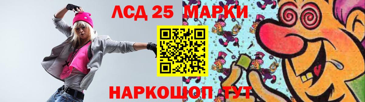 Лсд 25 экстази ecstasy Вичуга