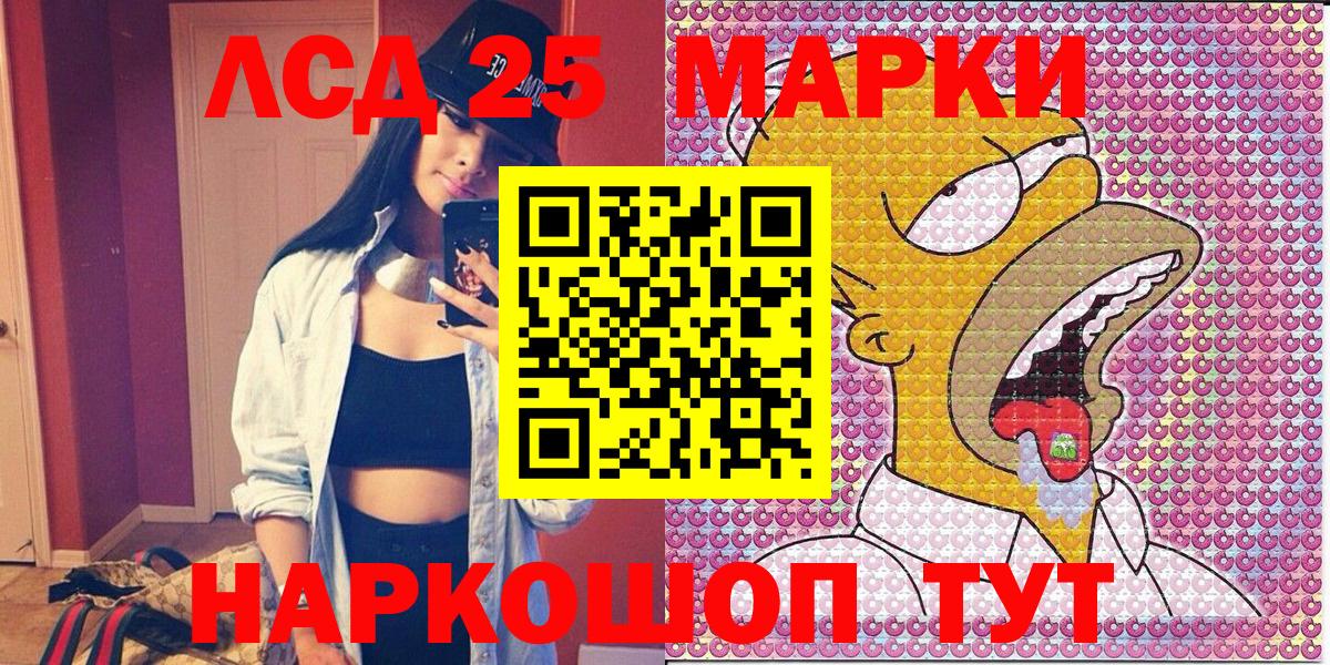 МЕТАДОН  ГАШ  Вичуга  Меф МЯУ МЯУ   Канабис  Вход с VPN 