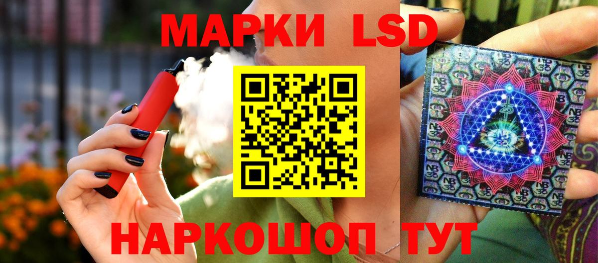 Вичуга  Марки NBOMe 1,5мг  где продают   Вход с VPN 