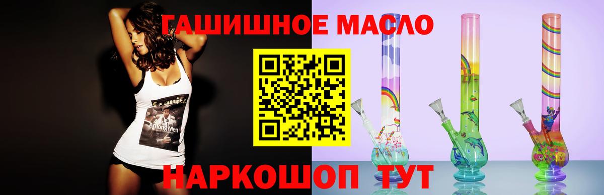 Дистиллят ТГК Wax  Вход с VPN  Вичуга 